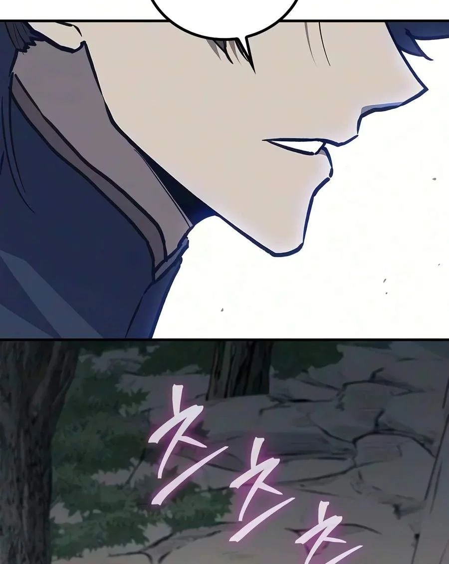 The Demonic Cult Instructor Returns Chapter 68 Gambar 37