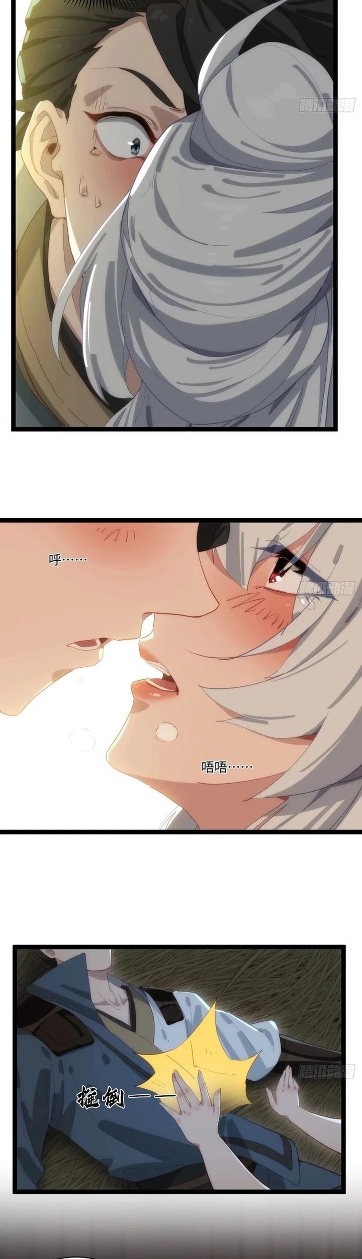 The Demonic Sect Master’s Secret Apprentice Chapter 44 Gambar 12