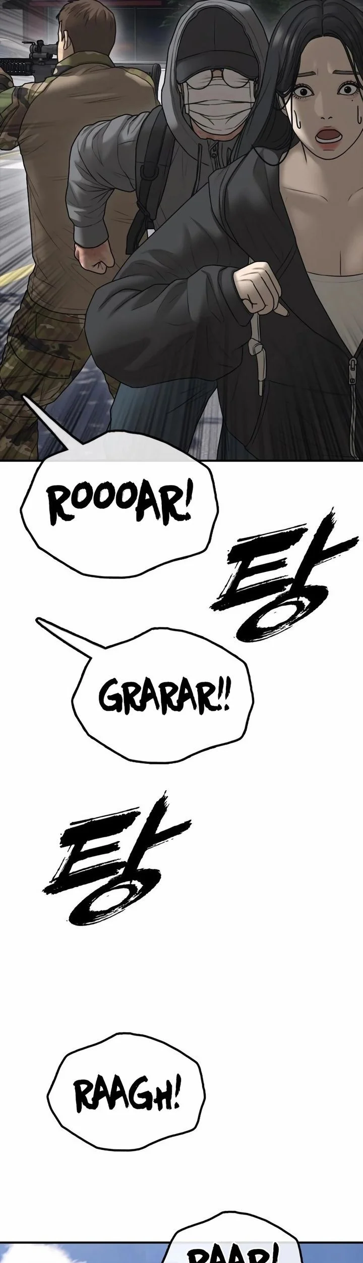 The End Has Come Chapter 43 Gambar 40