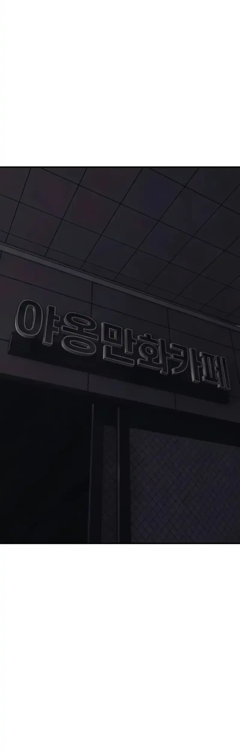 The End Has Come Chapter 58 Gambar 34