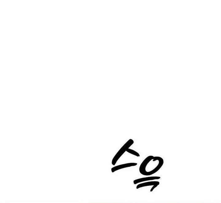 The End Has Come Chapter 65 Gambar 40