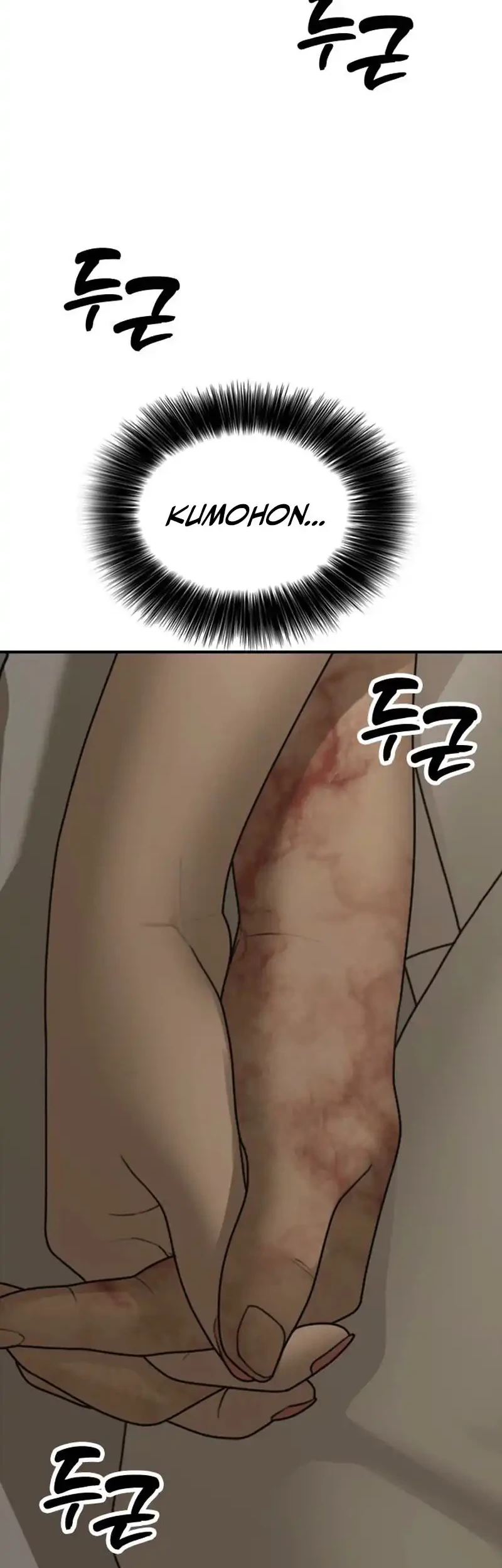 The End Has Come Chapter 76 Gambar 34
