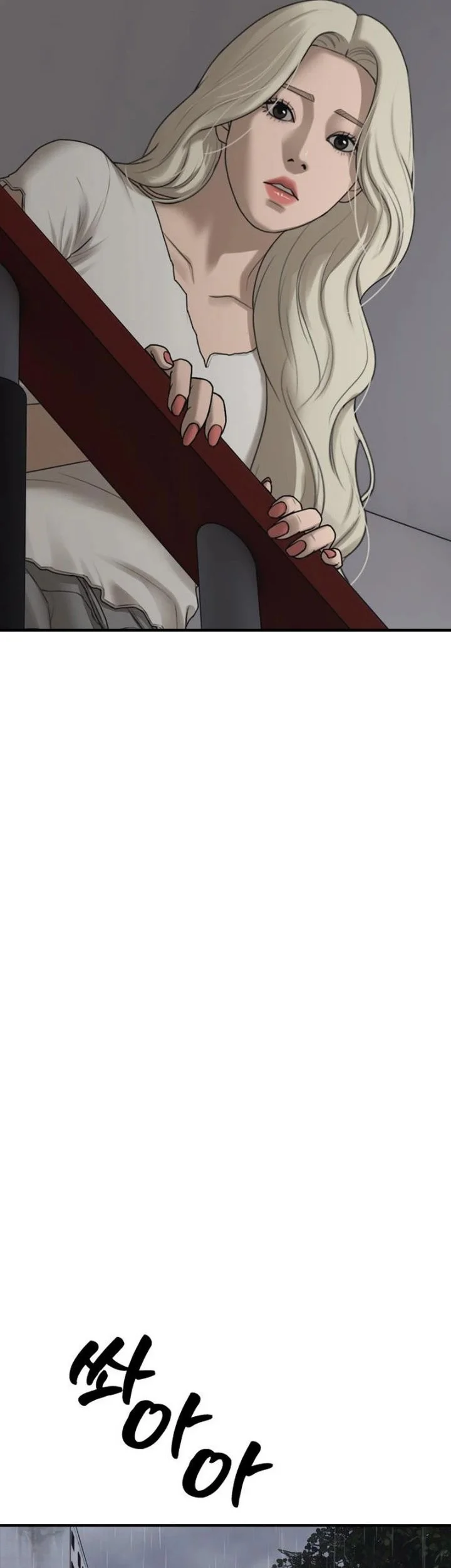 The End Has Come Chapter 78 Gambar 37
