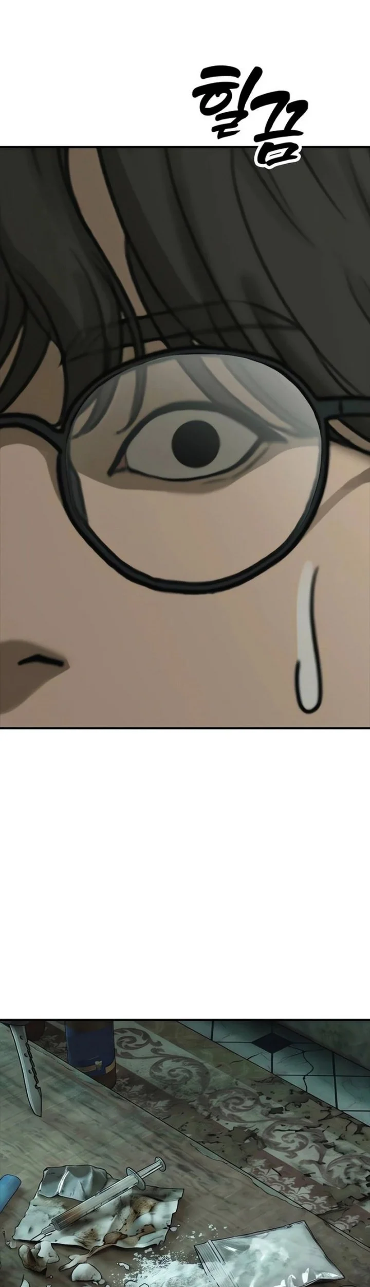 The End Has Come Chapter 80 Gambar 38