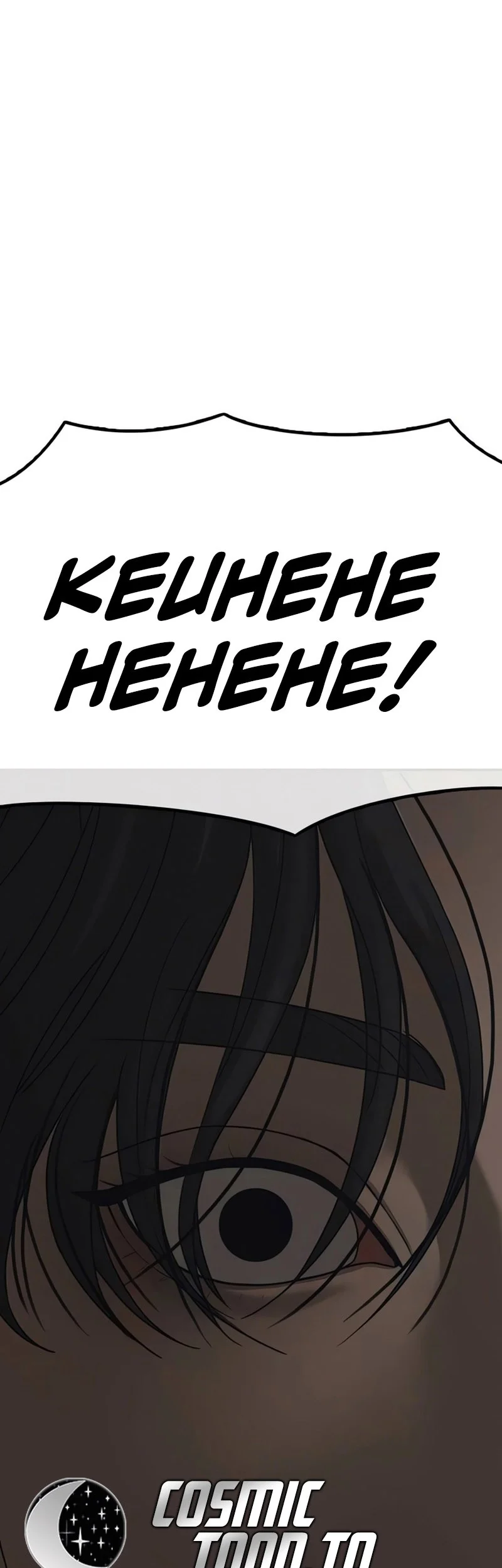 The End Has Come Chapter 81 Gambar 39