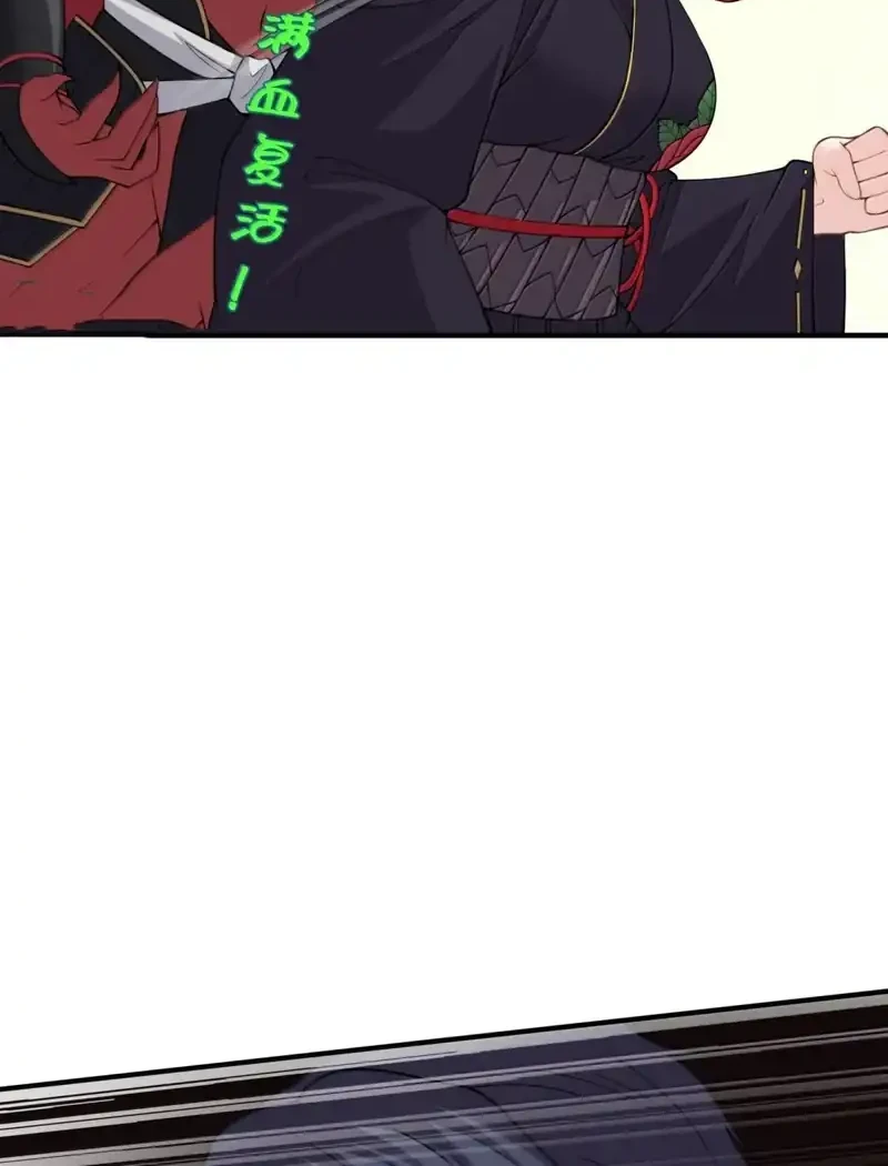 The Evil Alchemist Can’t Handle His Own Experiment Chapter 67 Gambar 26
