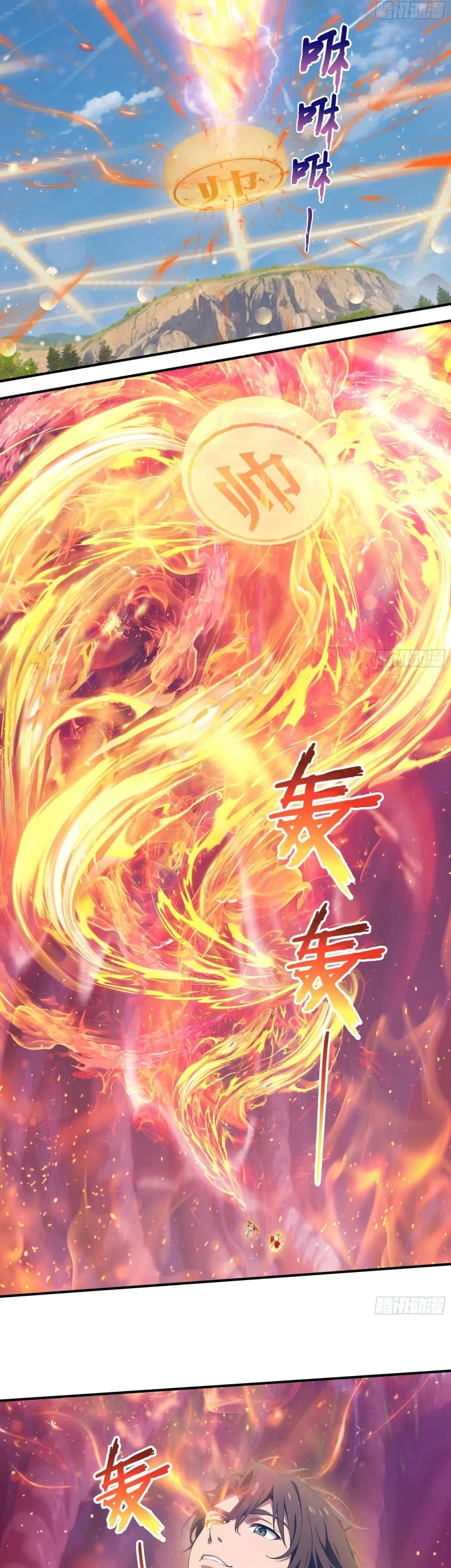 The Evil God Descends, I Own Great Hell Chapter 118 Gambar 10