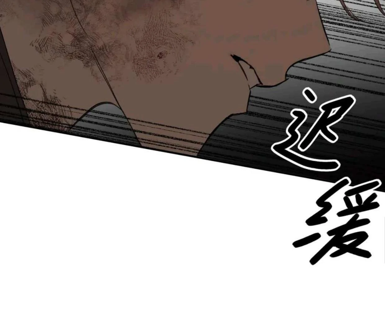 The Evil Ring Chapter 53 Gambar 71