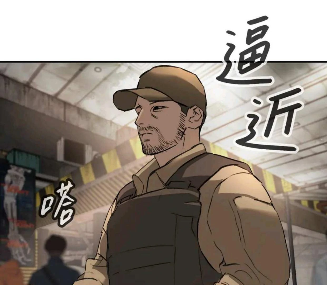 The Evil Ring Chapter 61 Gambar 77