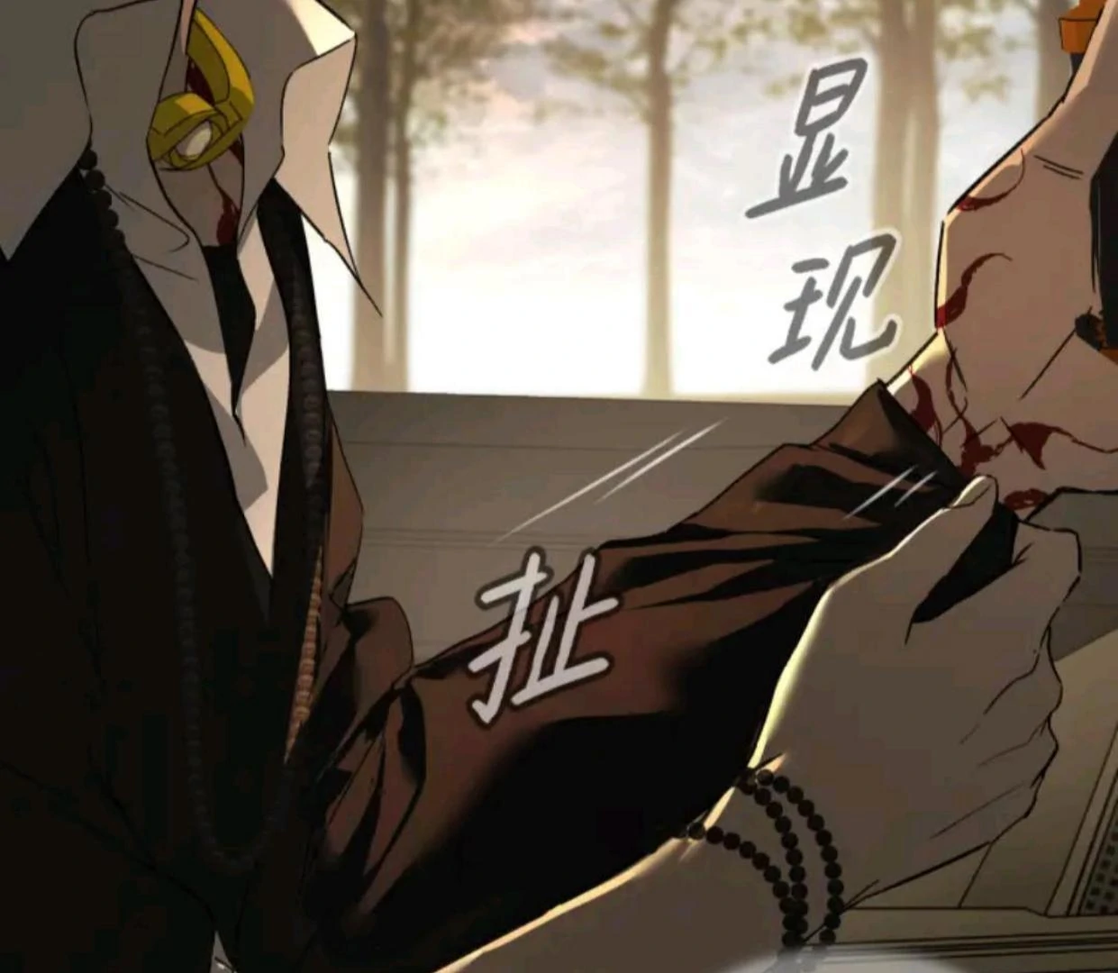 The Evil Ring Chapter 70 Gambar 71