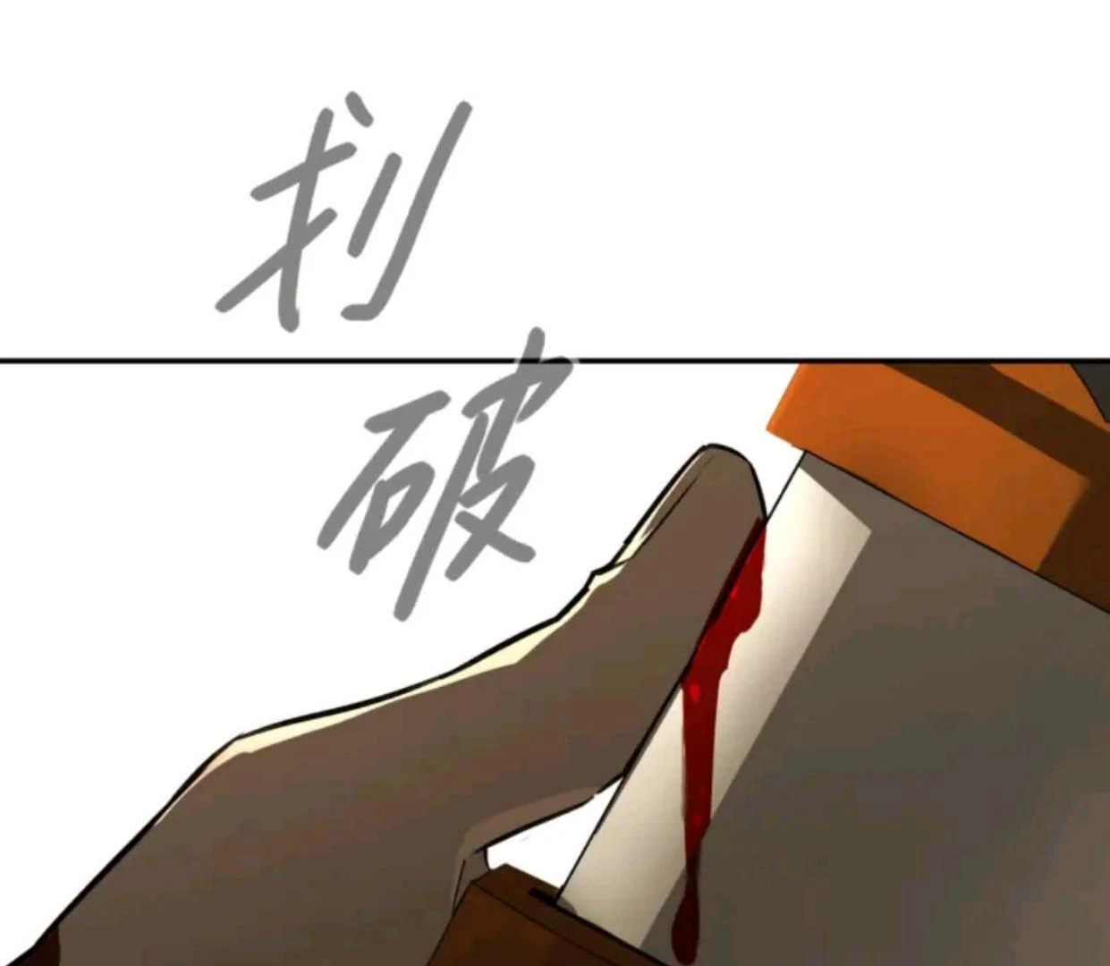 The Evil Ring Chapter 70 Gambar 73