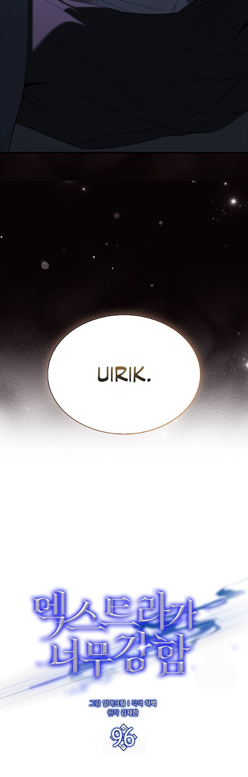 The Extra is Too Strong Chapter 96 halaman 30