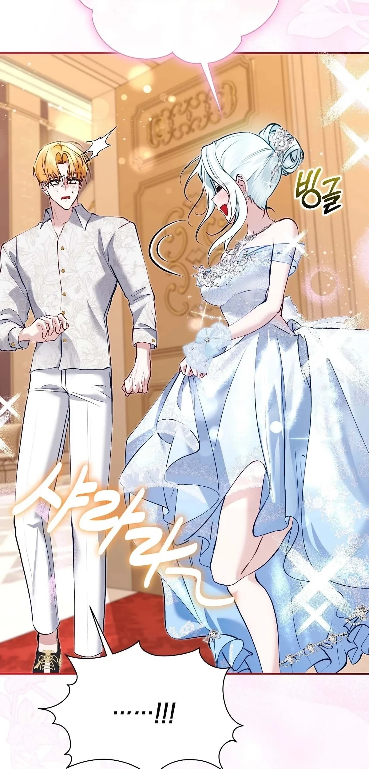The Fake Saintess of a Reverse Harem Game Chapter 14 Gambar 30