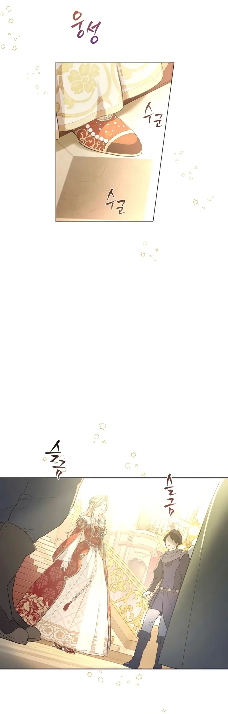 The Forgotten Field Chapter 1 Gambar 47