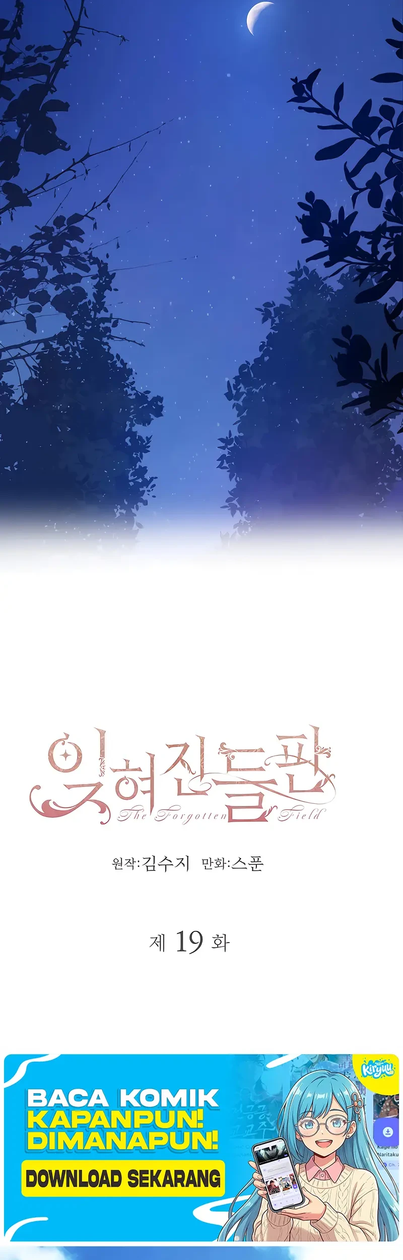 The Forgotten Field Chapter 19 Gambar 21