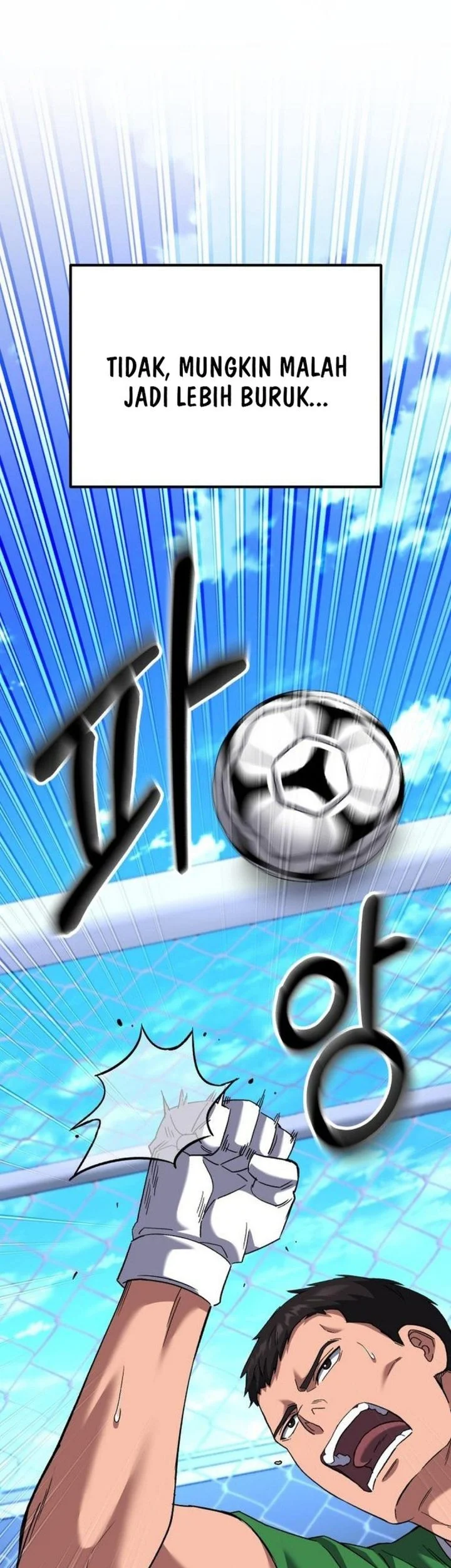 The Genius Midfielder’s Pass Is Special Chapter 54 Gambar 41