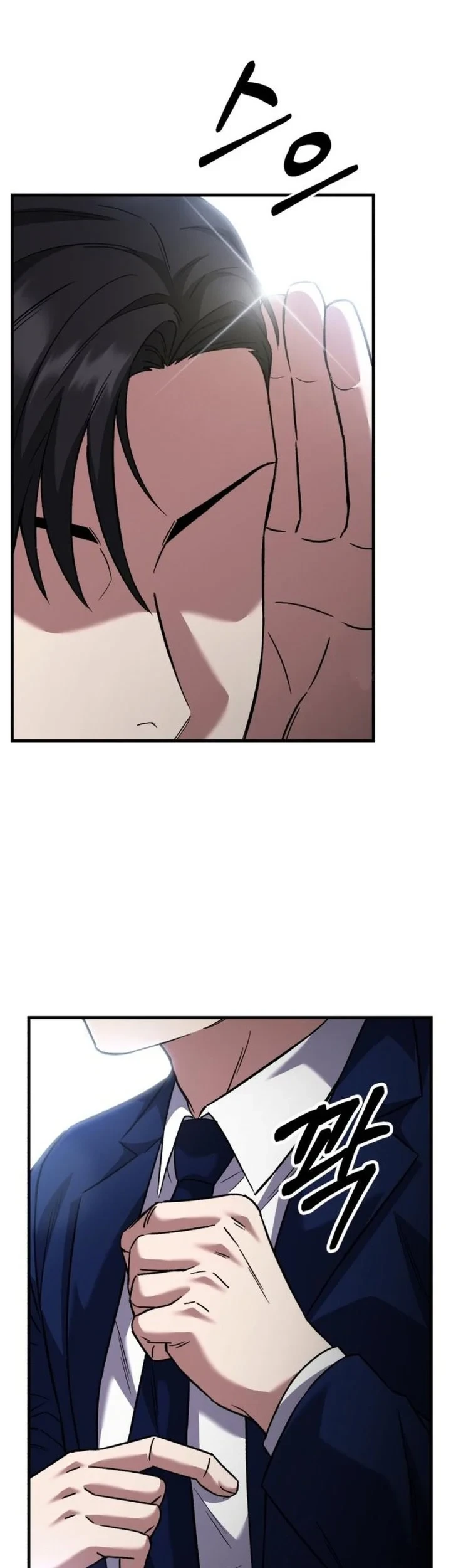 The Genius Midfielder’s Pass Is Special Chapter 58 Gambar 39