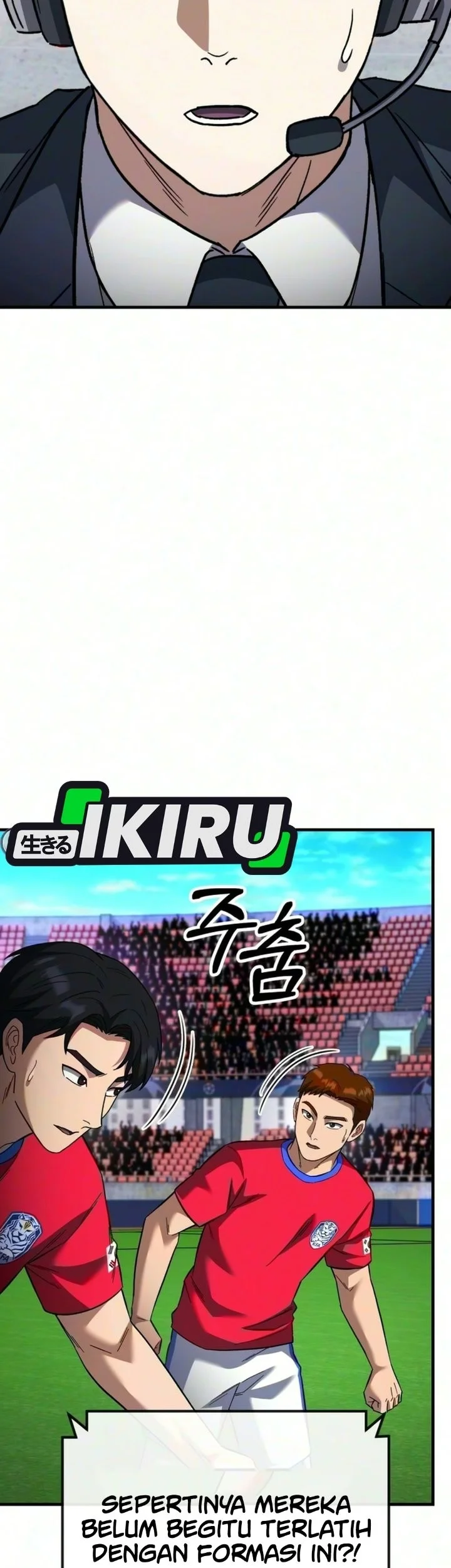 The Genius Midfielder’s Pass Is Special Chapter 69 Gambar 45