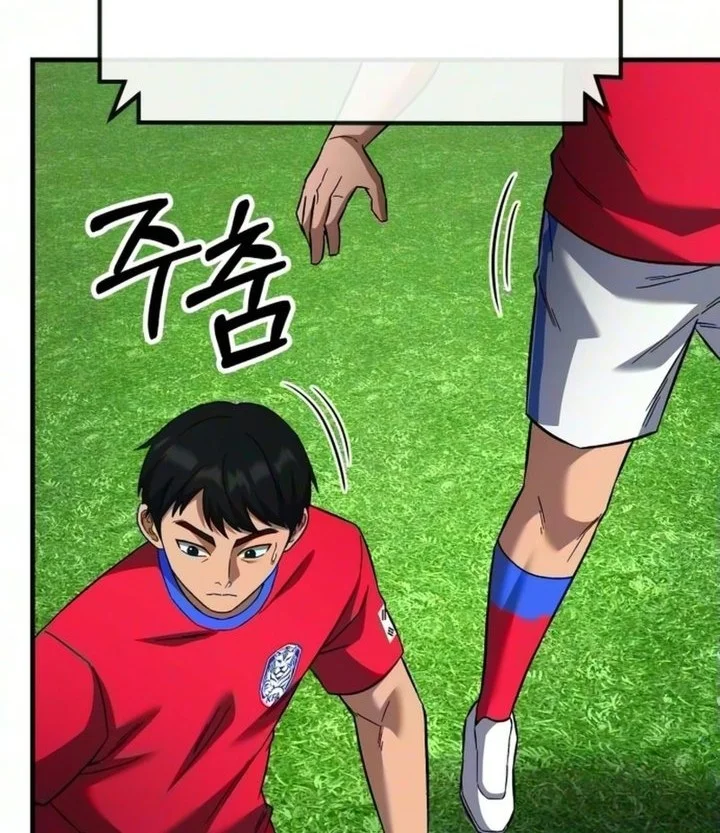 The Genius Midfielder’s Pass Is Special Chapter 69 Gambar 46