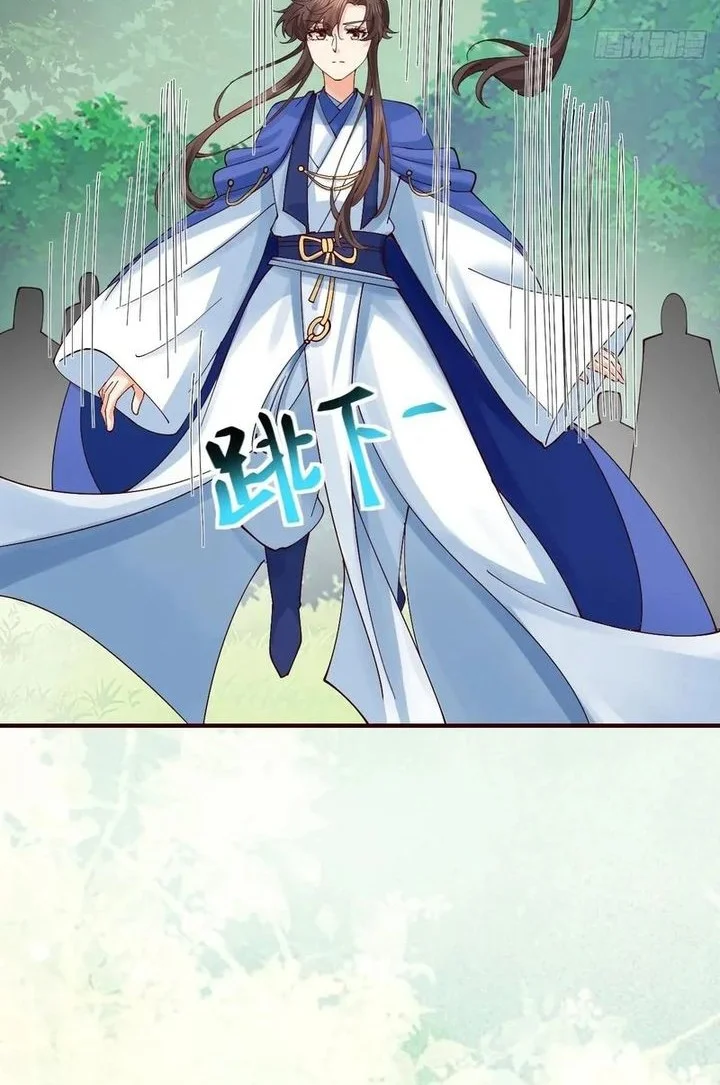 The Ghostly Doctor Chapter 656 Gambar 12