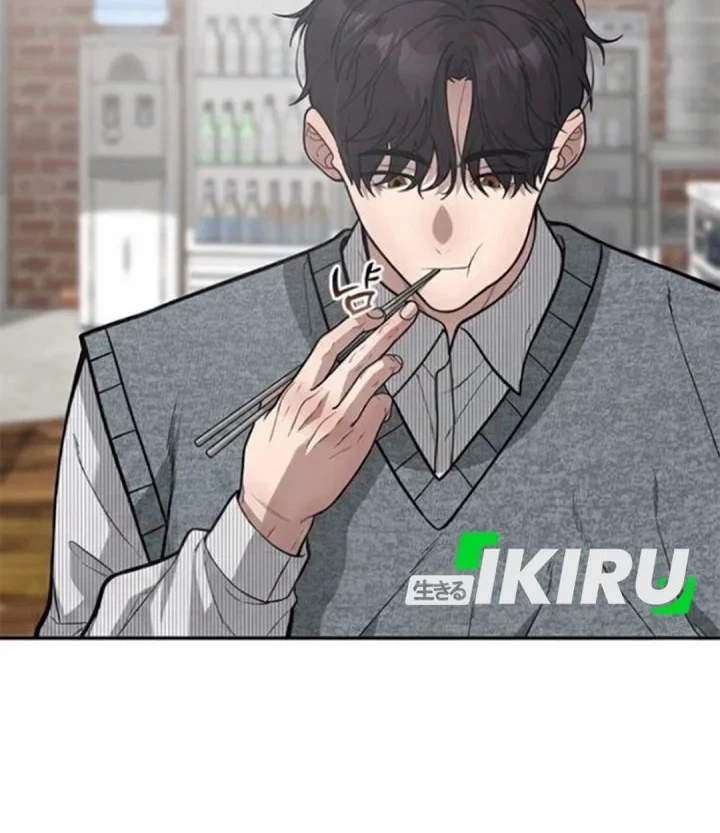 The God of Improvisation Chapter 17 Gambar 20