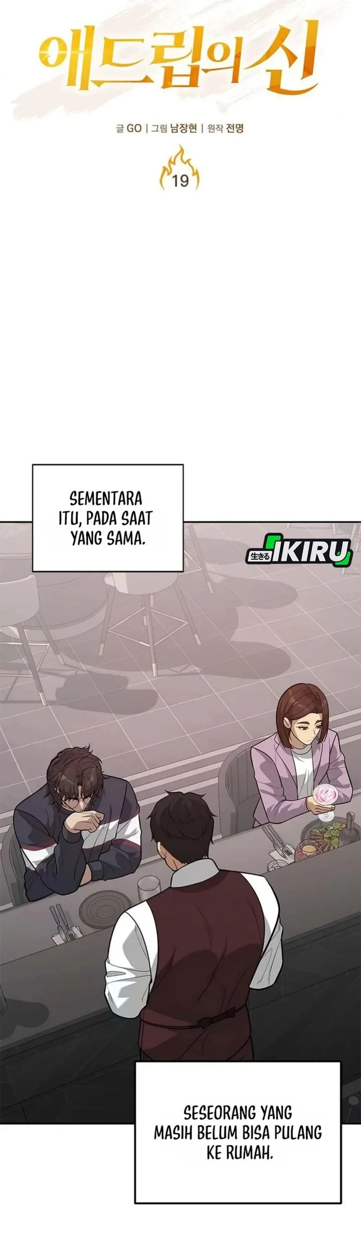 The God of Improvisation Chapter 19 Gambar 25