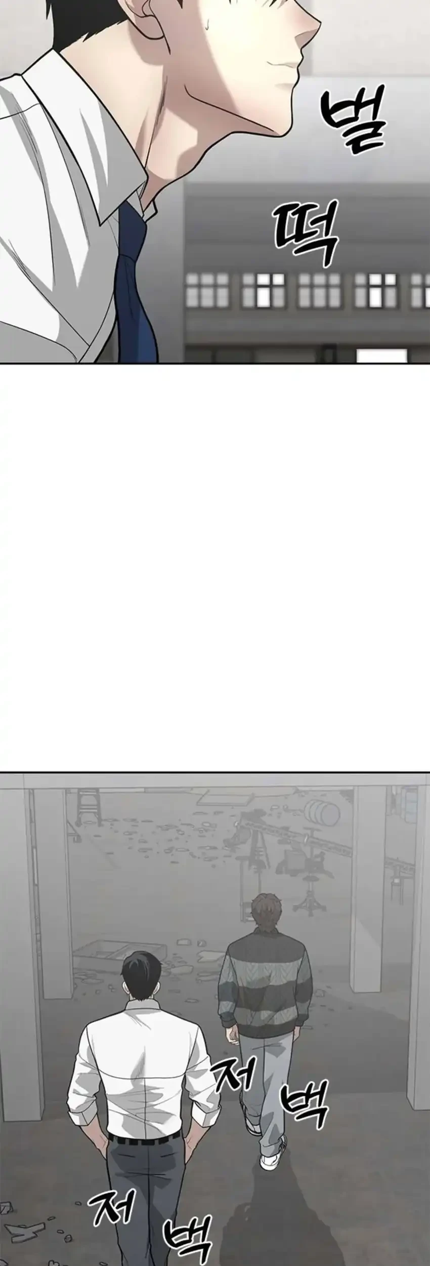 The God of Improvisation Chapter 22 Gambar 25