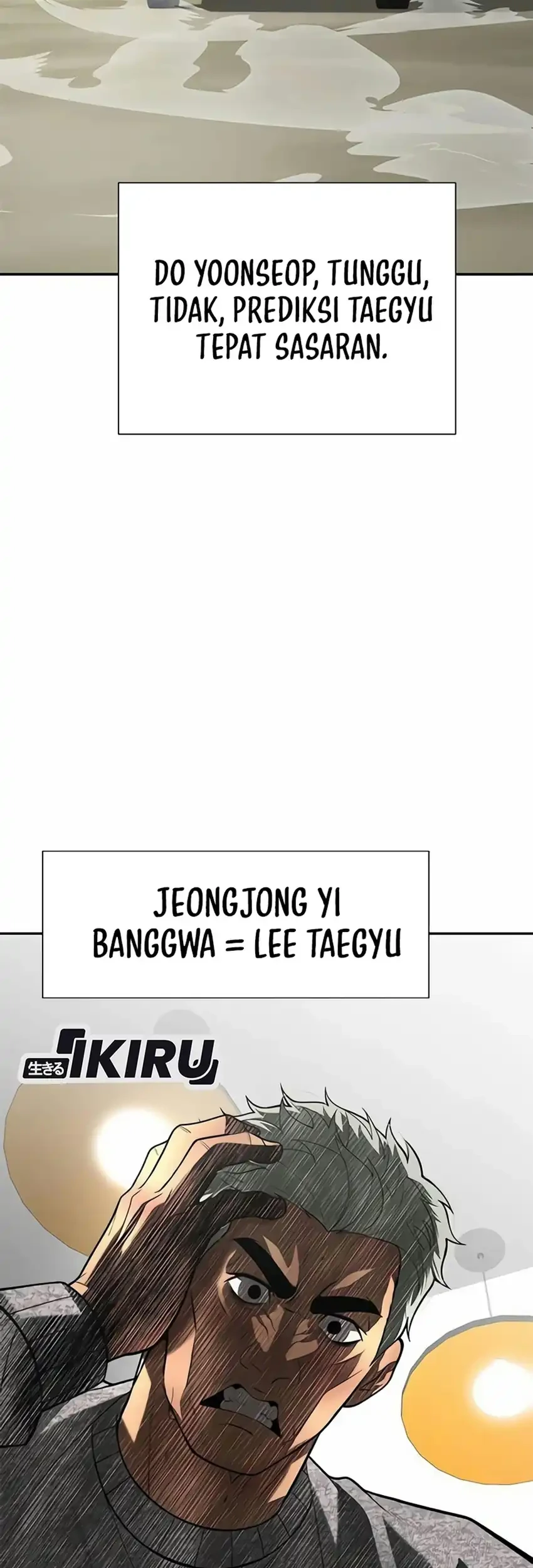 The God of Improvisation Chapter 29 Gambar 26