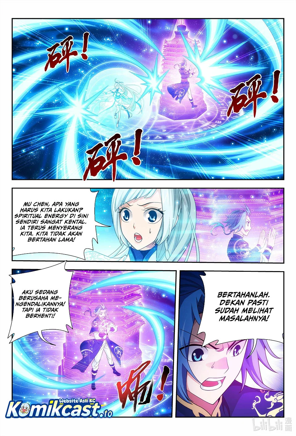 The Great Ruler Chapter 237 Gambar 8