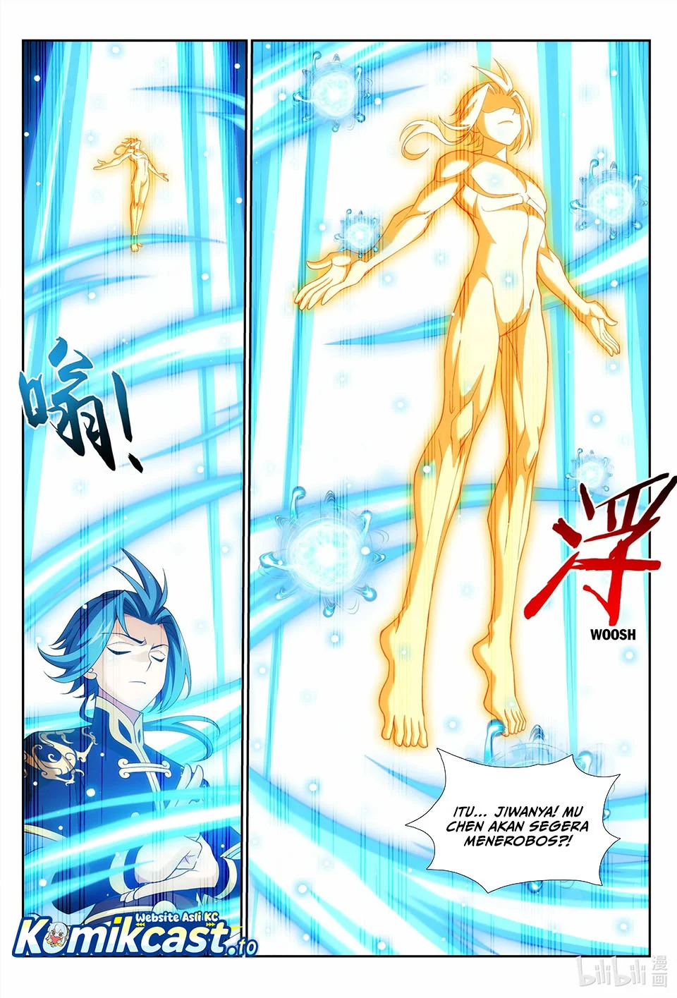The Great Ruler Chapter 238 Gambar 8