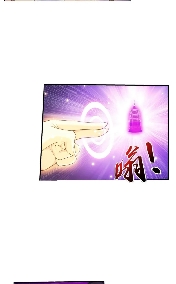 The Great Ruler Chapter 267 Gambar 11
