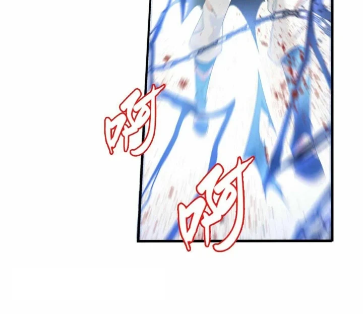 The Great Ruler Chapter 309 Gambar 13