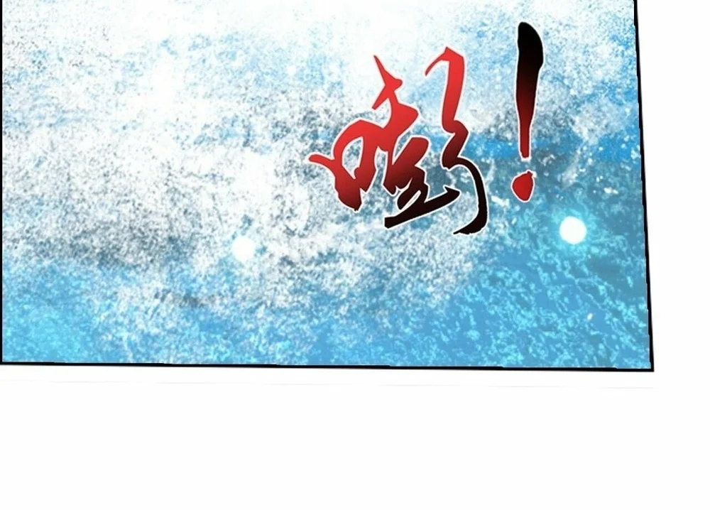 The Great Ruler Chapter 406 Gambar 26