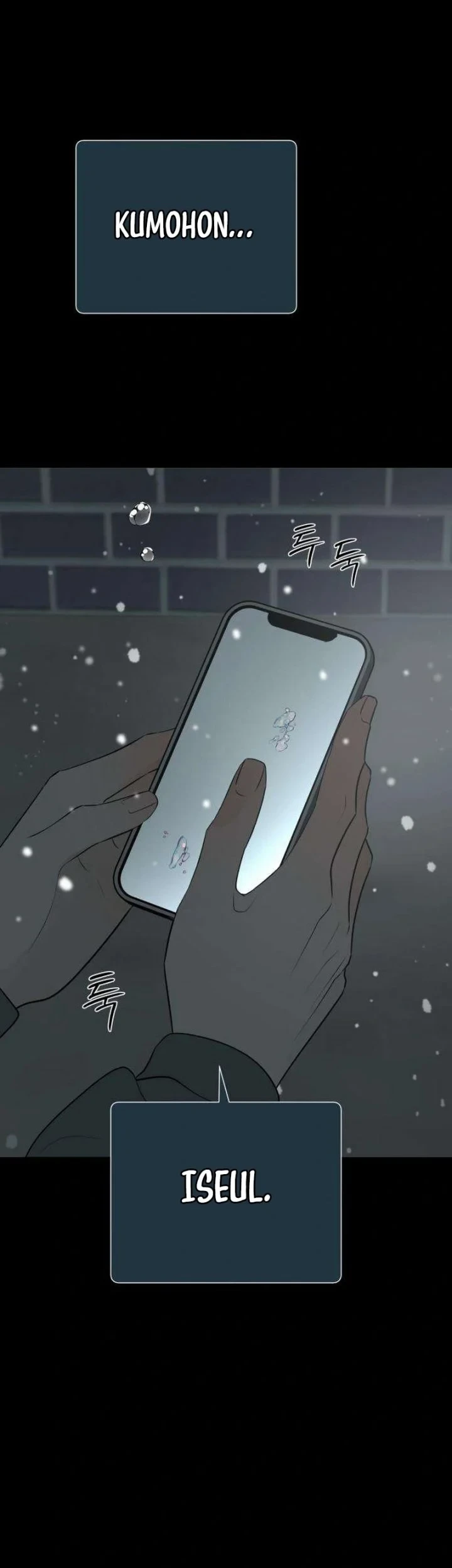 The Hashtag Is First Love Chapter 21 Gambar 31