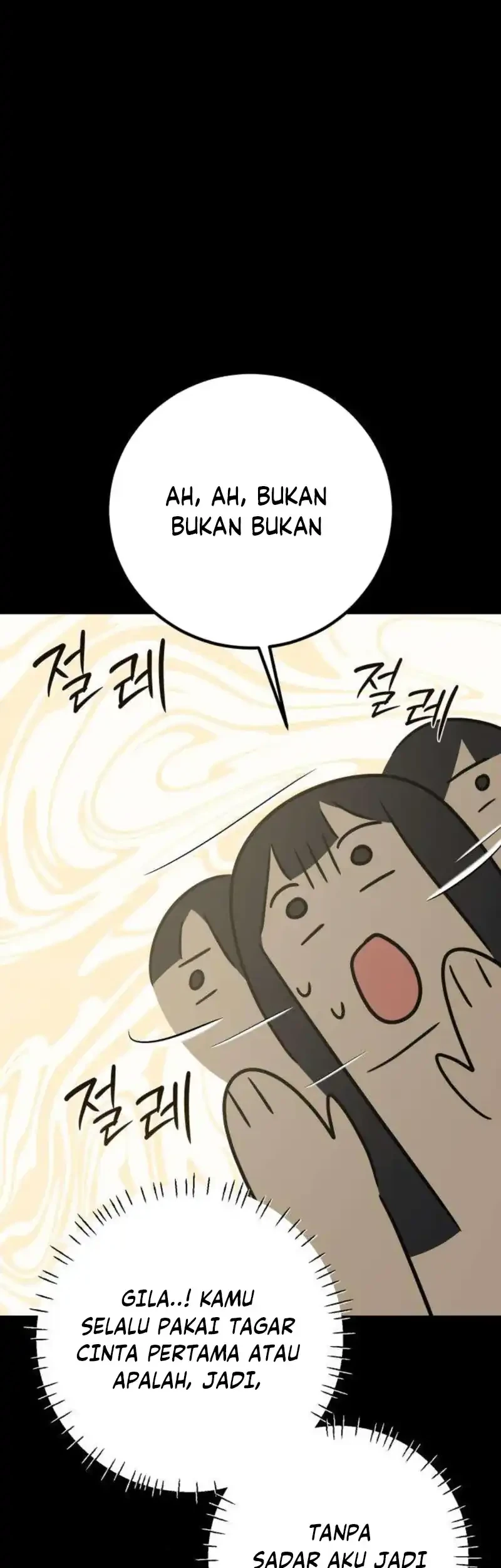 The Hashtag Is First Love Chapter 26 Gambar 26