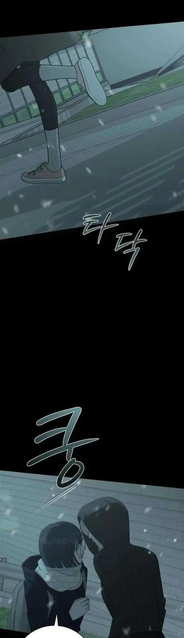 The Hashtag Is First Love Chapter 30 Gambar 26