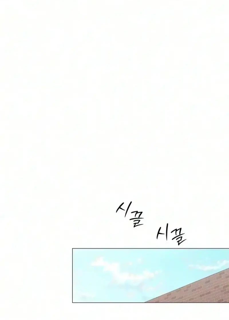 The Hashtag Is First Love Chapter 46 Gambar 28