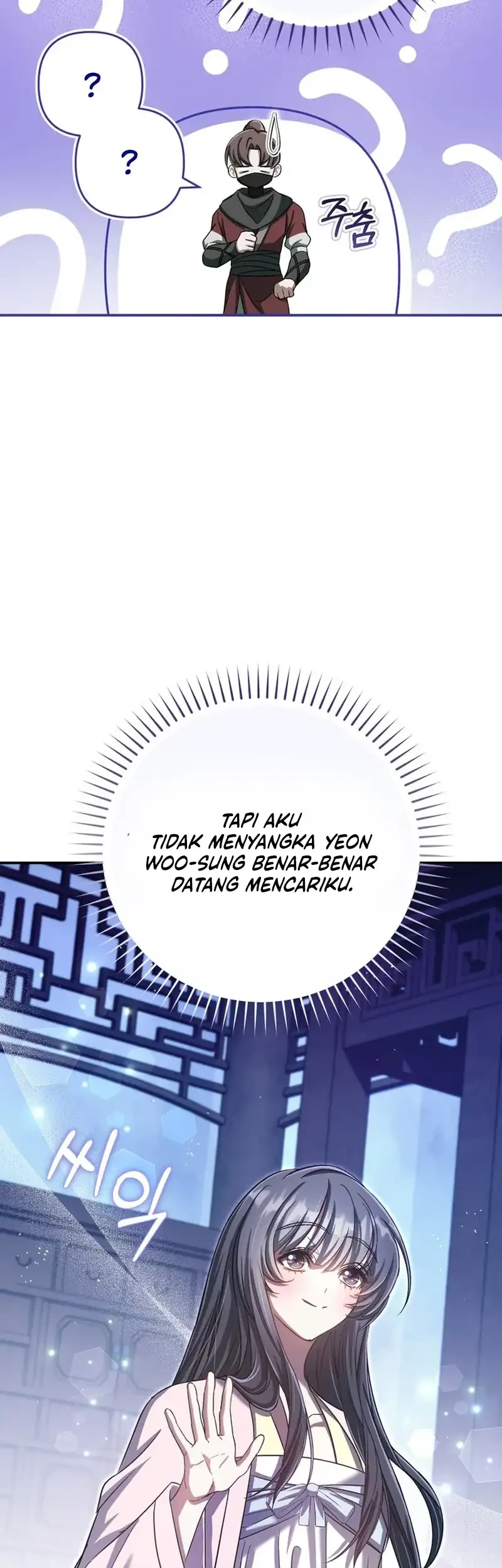 The Heavenly Demon Cult’s Strongest Maid Chapter 21 Gambar 22