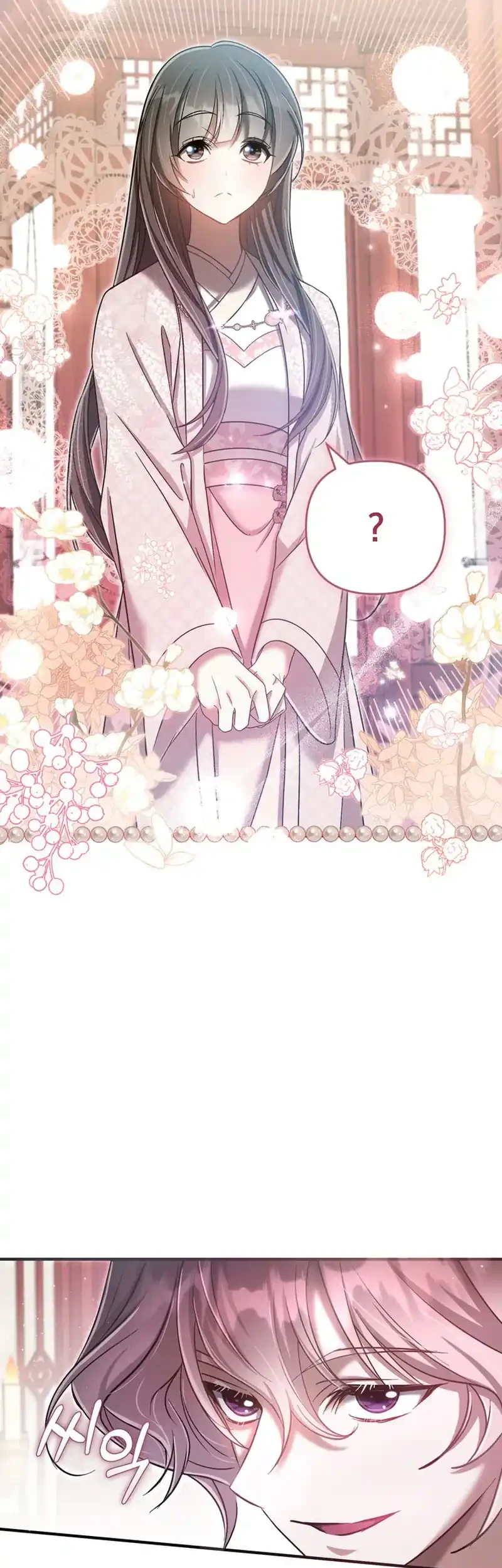 The Heavenly Demon Cult’s Strongest Maid Chapter 26 Gambar 21