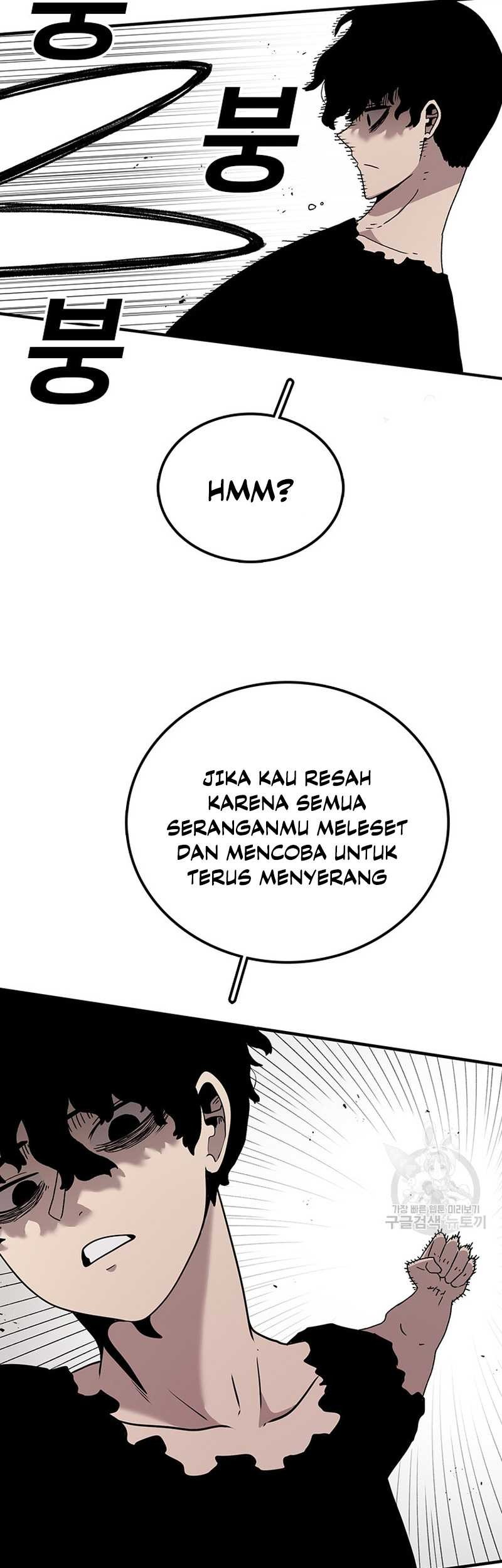 The House Without Time Chapter 56 halaman 26