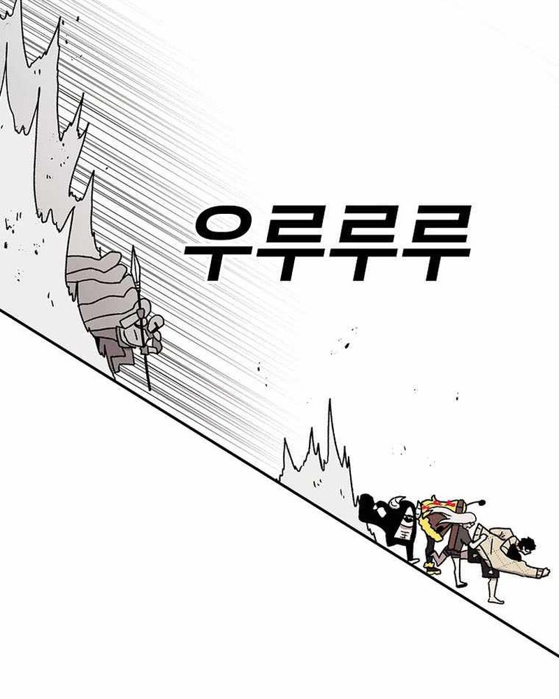The House Without Time Chapter 58 halaman 25