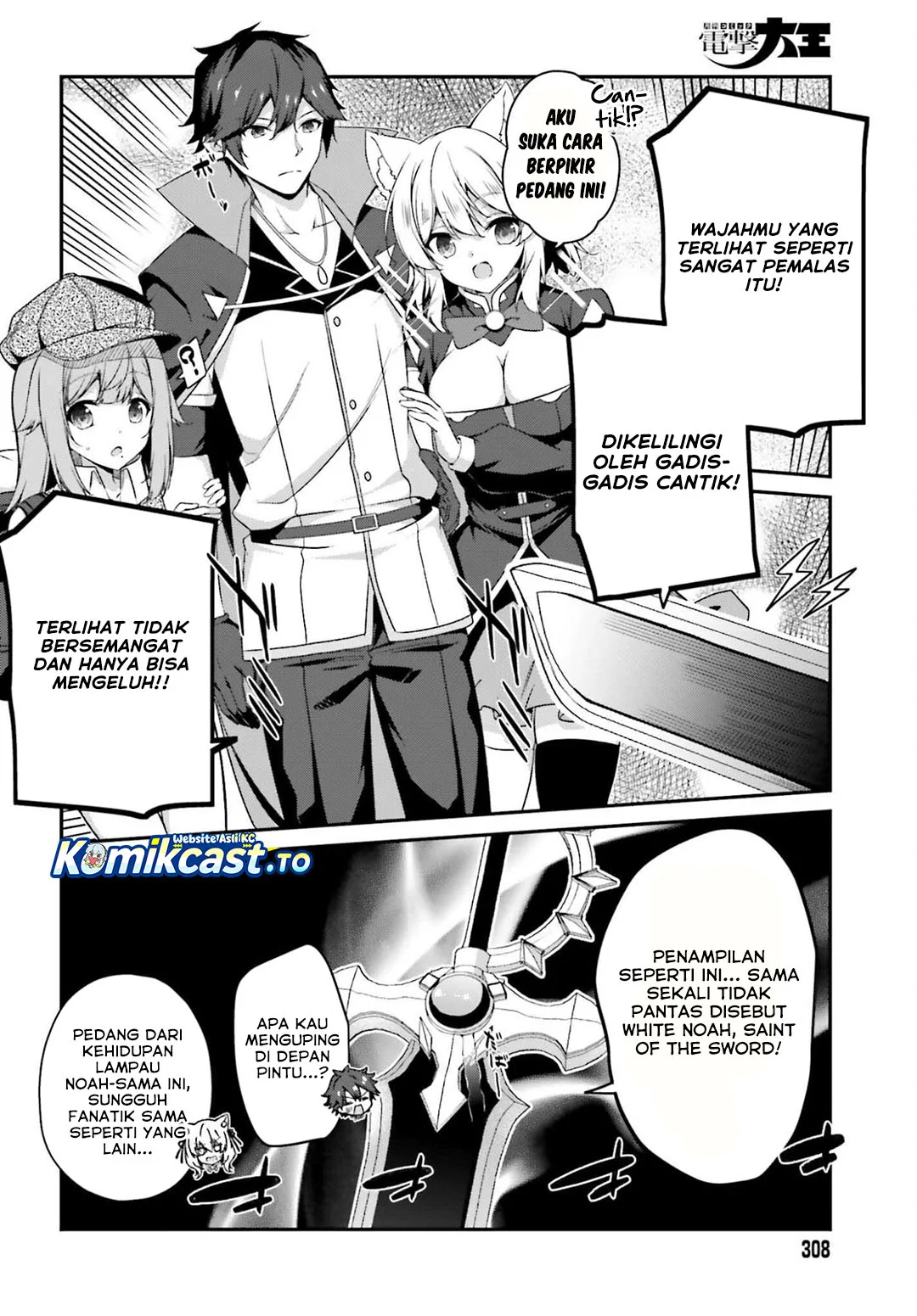 The Incompetent Prince Who Has Been Banished Wants To Hide His Abilities Chapter 37 Gambar 12