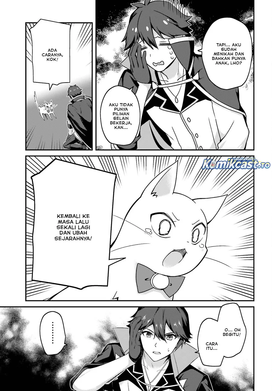 The Incompetent Prince Who Has Been Banished Wants To Hide His Abilities Chapter 39 Gambar 9