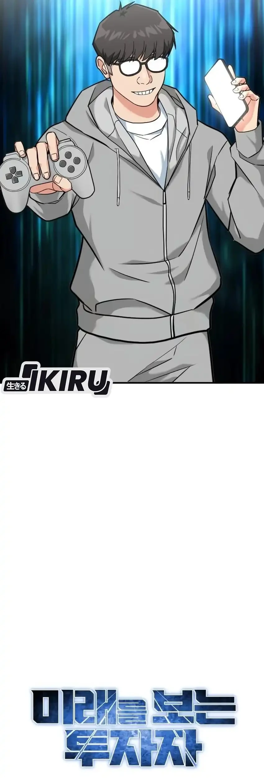 The Investor Who Sees The Future Chapter 80 Gambar 42