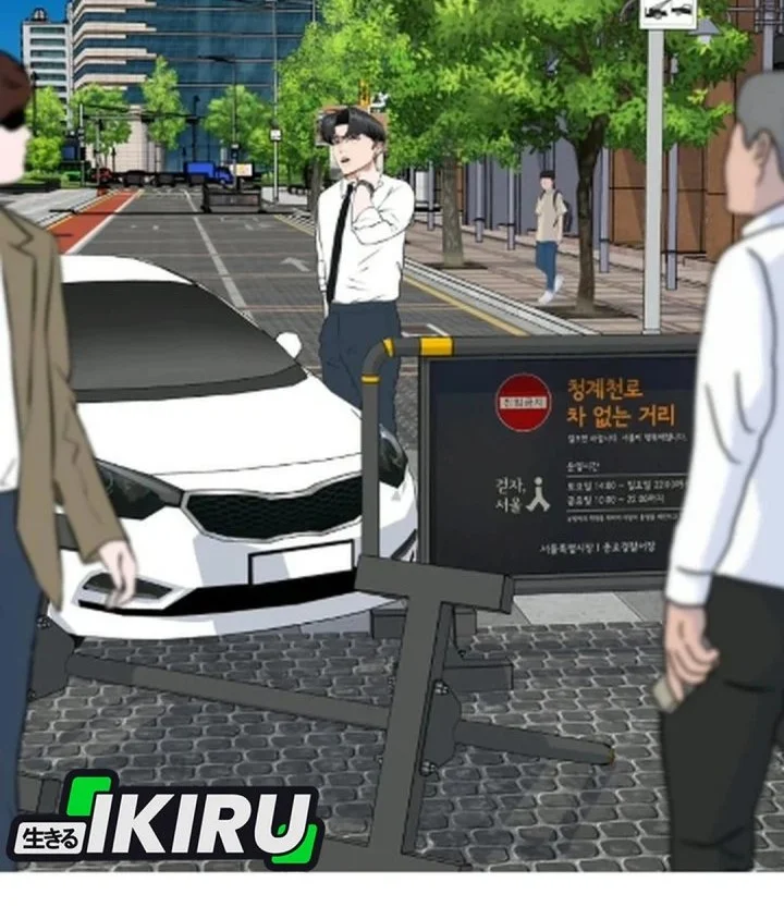 The Investor Who Sees The Future Chapter 84 Gambar 34