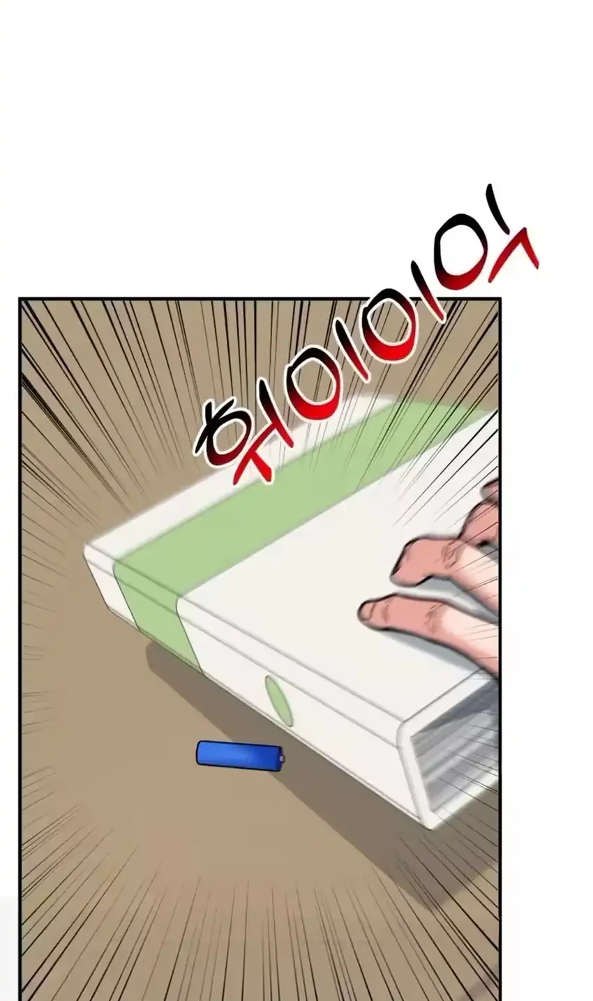 The Investor Who Sees The Future Chapter 95 Gambar 38