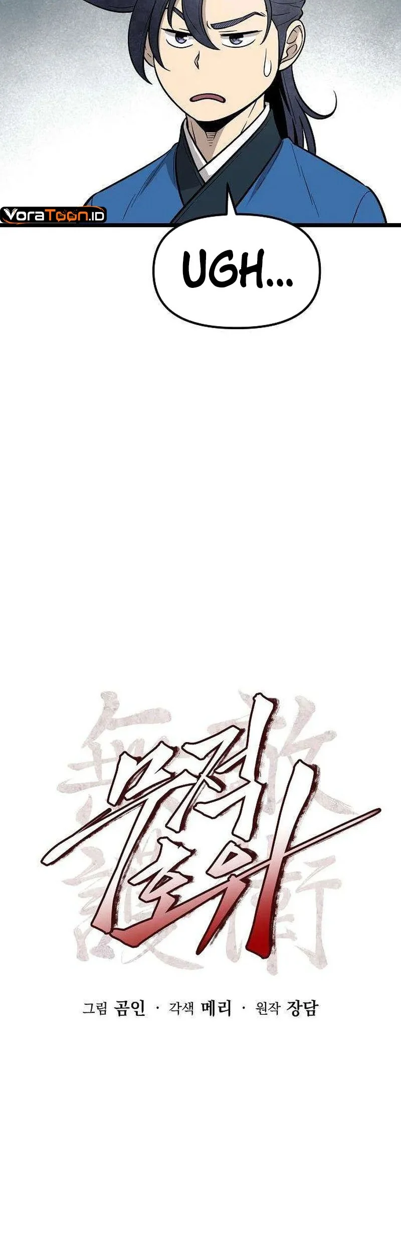 The Invincible Escort Chapter 13 Gambar 25