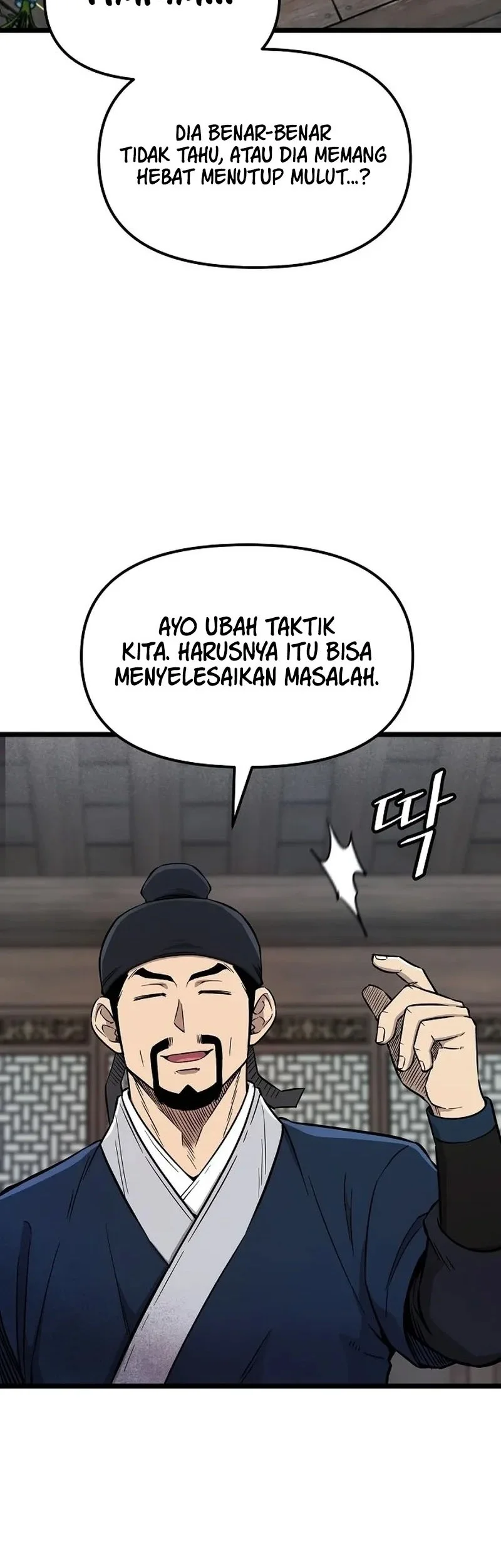 The Invincible Escort Chapter 4 Gambar 36
