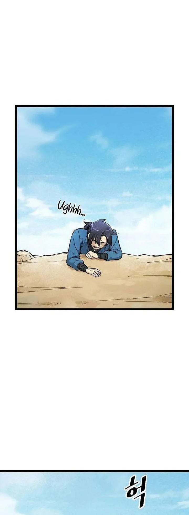 The Invincible Escort Chapter 6 Gambar 29