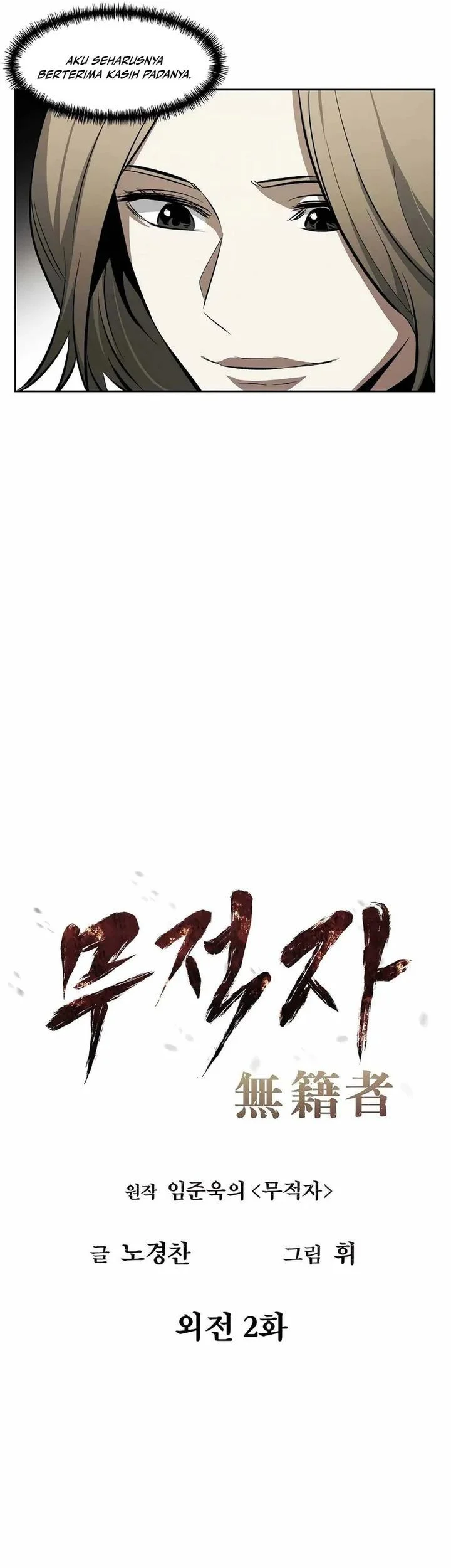 The Invincible Man Chapter 103 Gambar 13